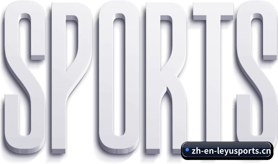 平台正式上线(LeyuSports)